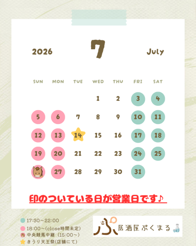 ベージュ　白　茶　シンプル　カレンダー　2026　Instagramの投稿.png