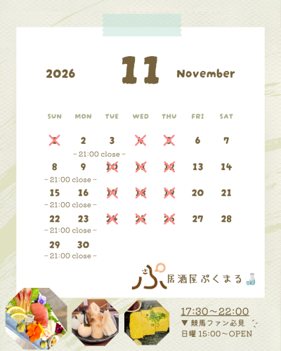ベージュ　白　茶　シンプル　カレンダー　2026　Instagramの投稿.png