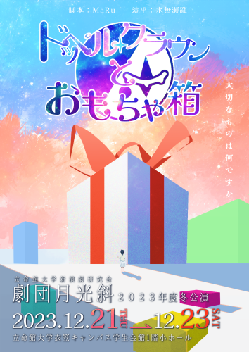 ビラ表 (1) (1).png