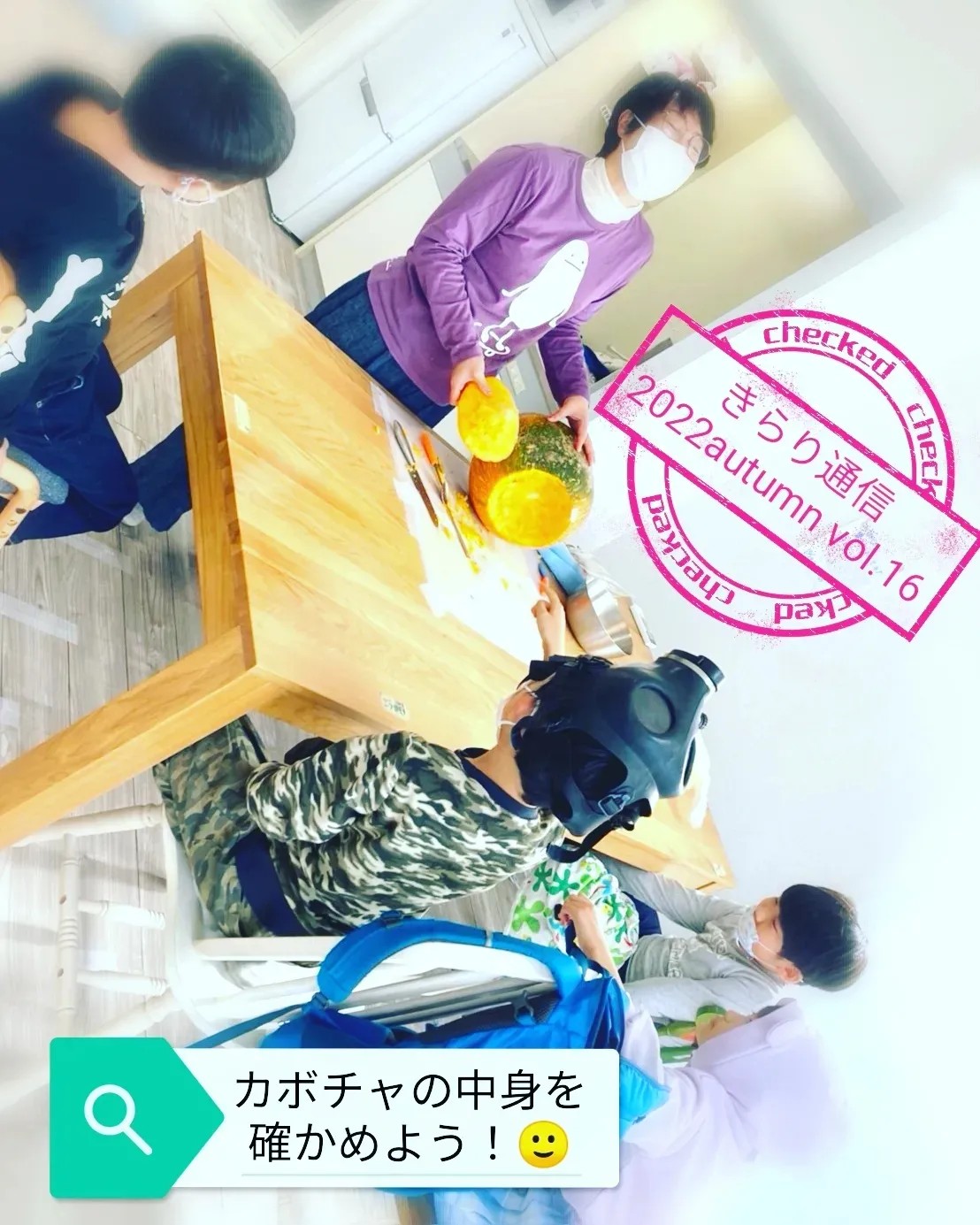 ハロウィンぷちイベント🎃【定員に達しました🙂】