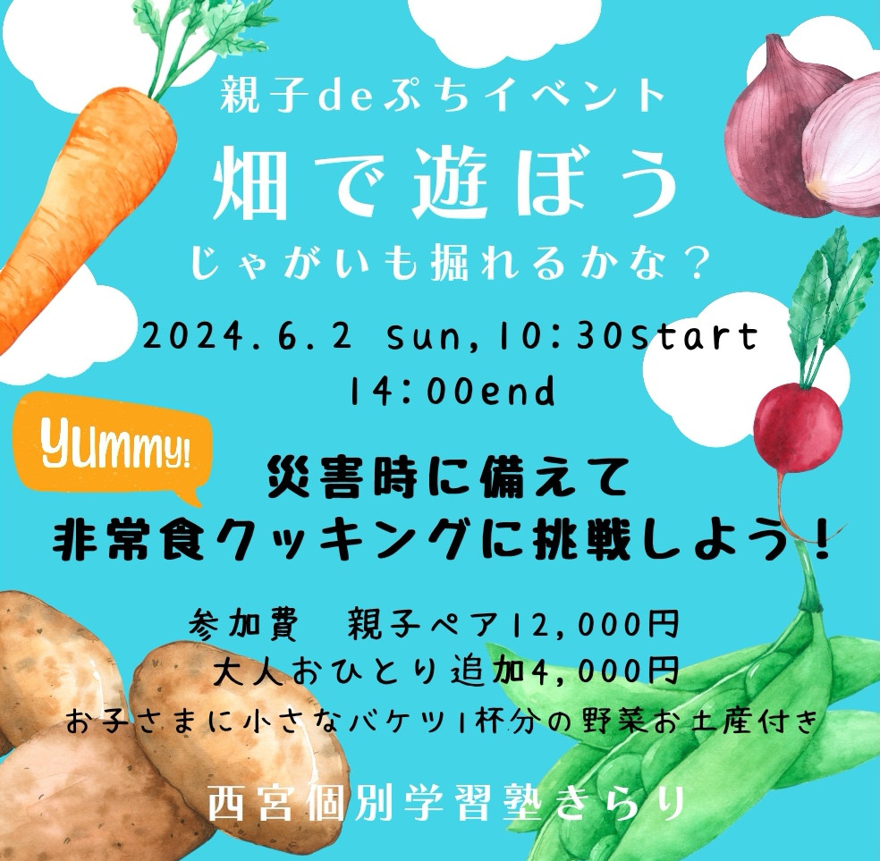 Screenshot_20240504_135146_com.canva.editor_edit_692870201069275.jpg