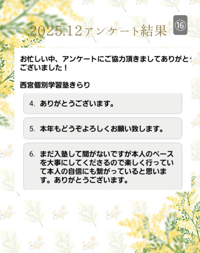 Screenshot_20260119_214132_Canva.jpg