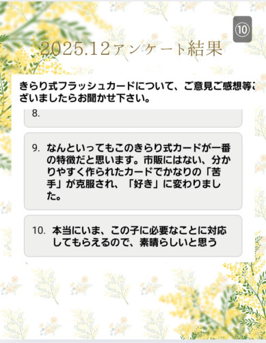 Screenshot_20260119_213521_Canva.jpg