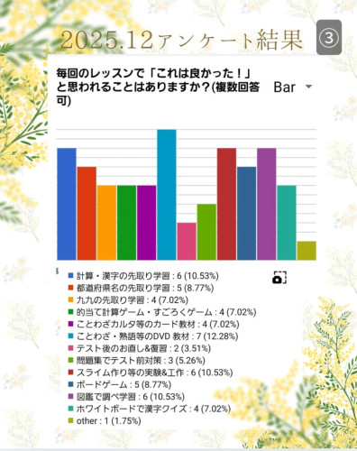 Screenshot_20260119_211909_Canva.jpg