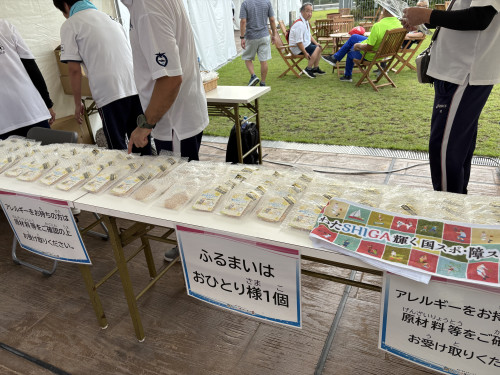 わたSHIGA輝く国スポ