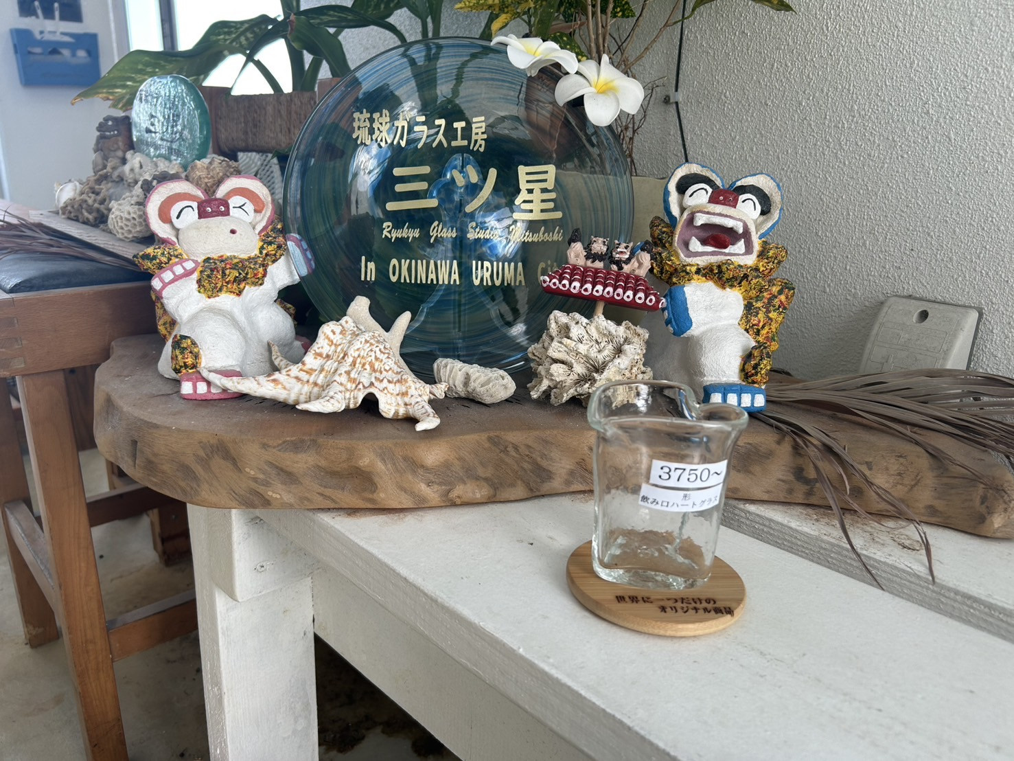 吹きガラス体験】 - 琉球ガラス工房 三ツ星