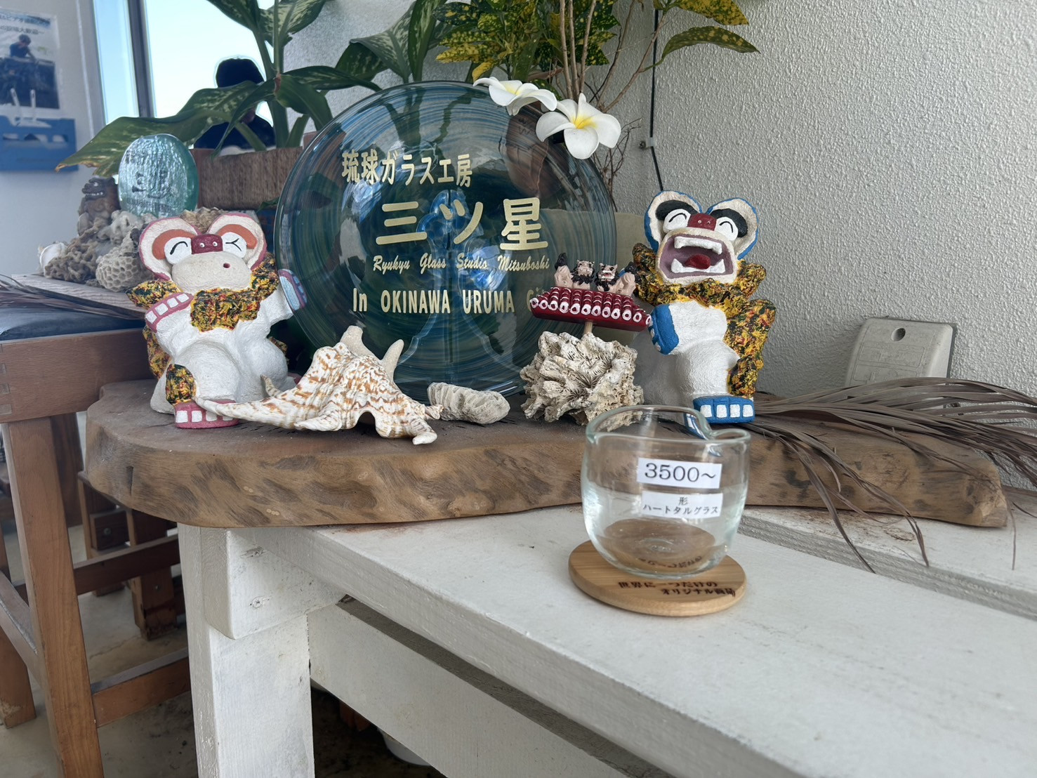吹きガラス体験】 - 琉球ガラス工房 三ツ星