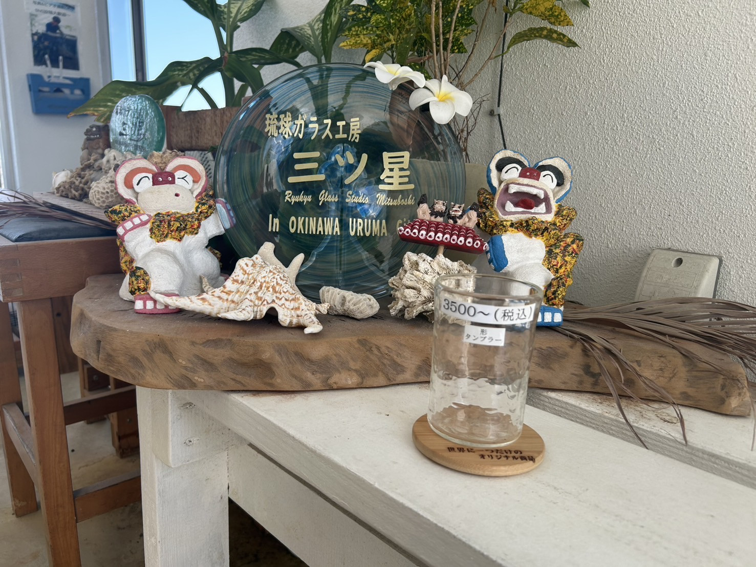 琉球ガラス 花瓶 値下げ交渉受け付けます！ 琉球ガラス 花瓶 値下げ交渉受け付けます！ - メルカリ