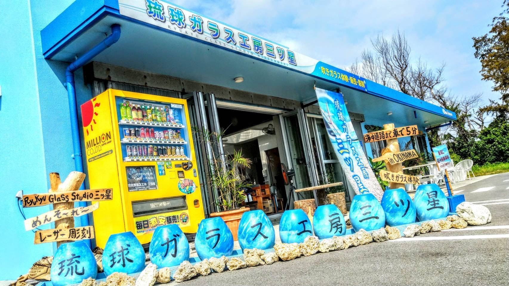 広々駐車場完備♪大型バス大歓迎
