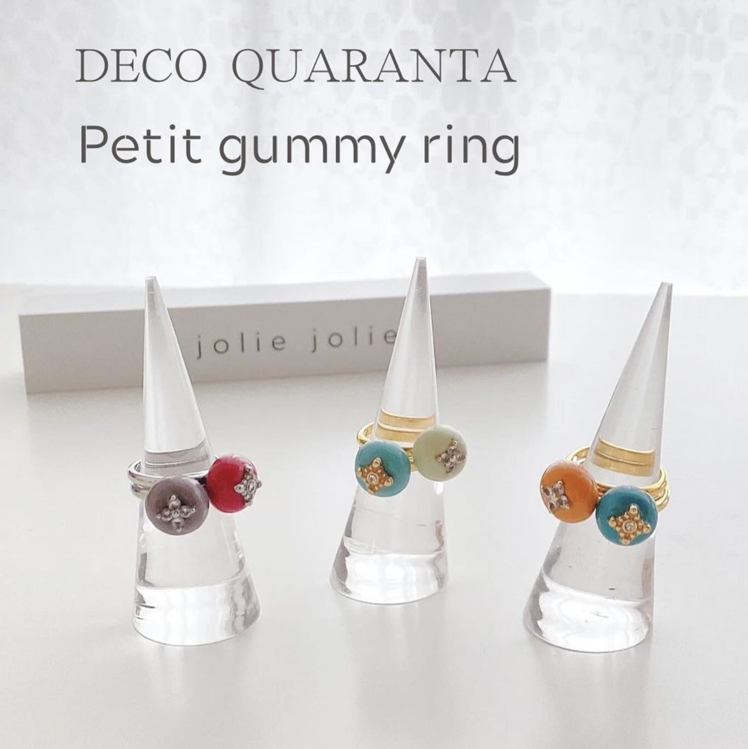 Petit gummy ring