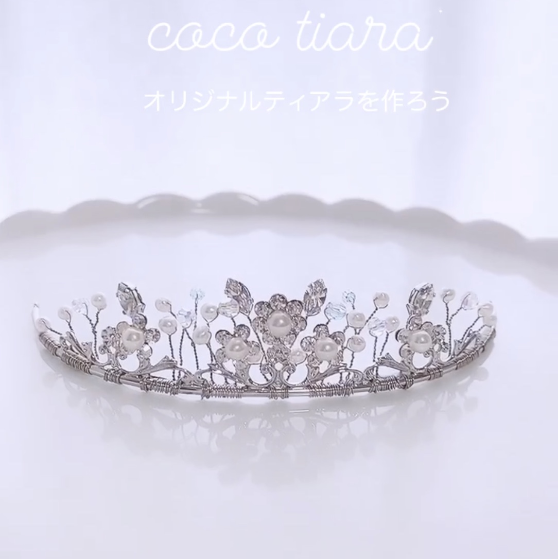 coco tiara