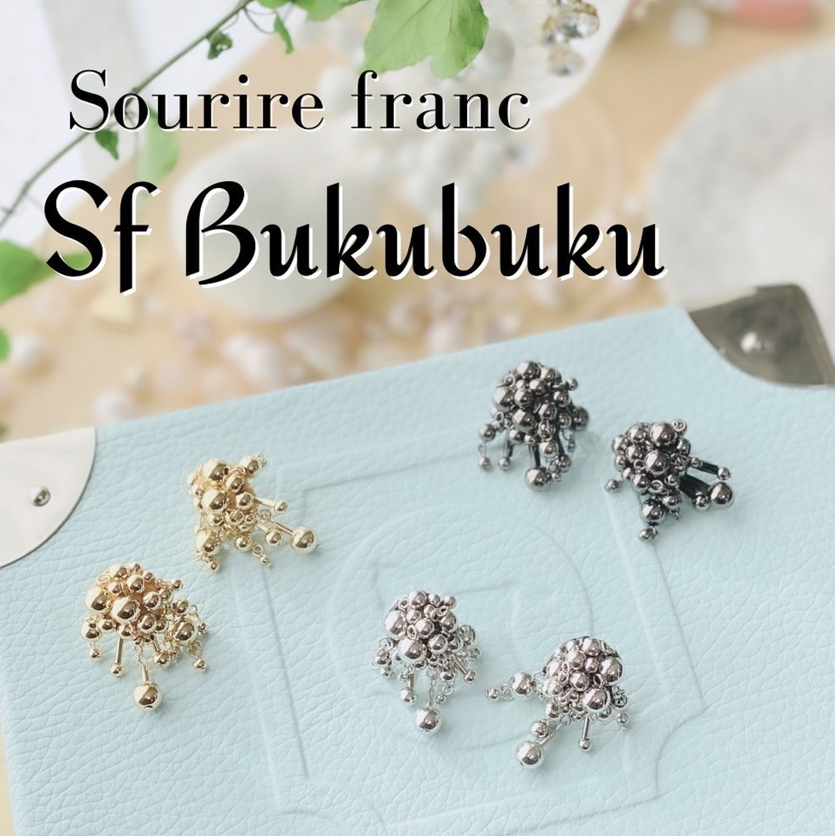 Sf Bukubuku 