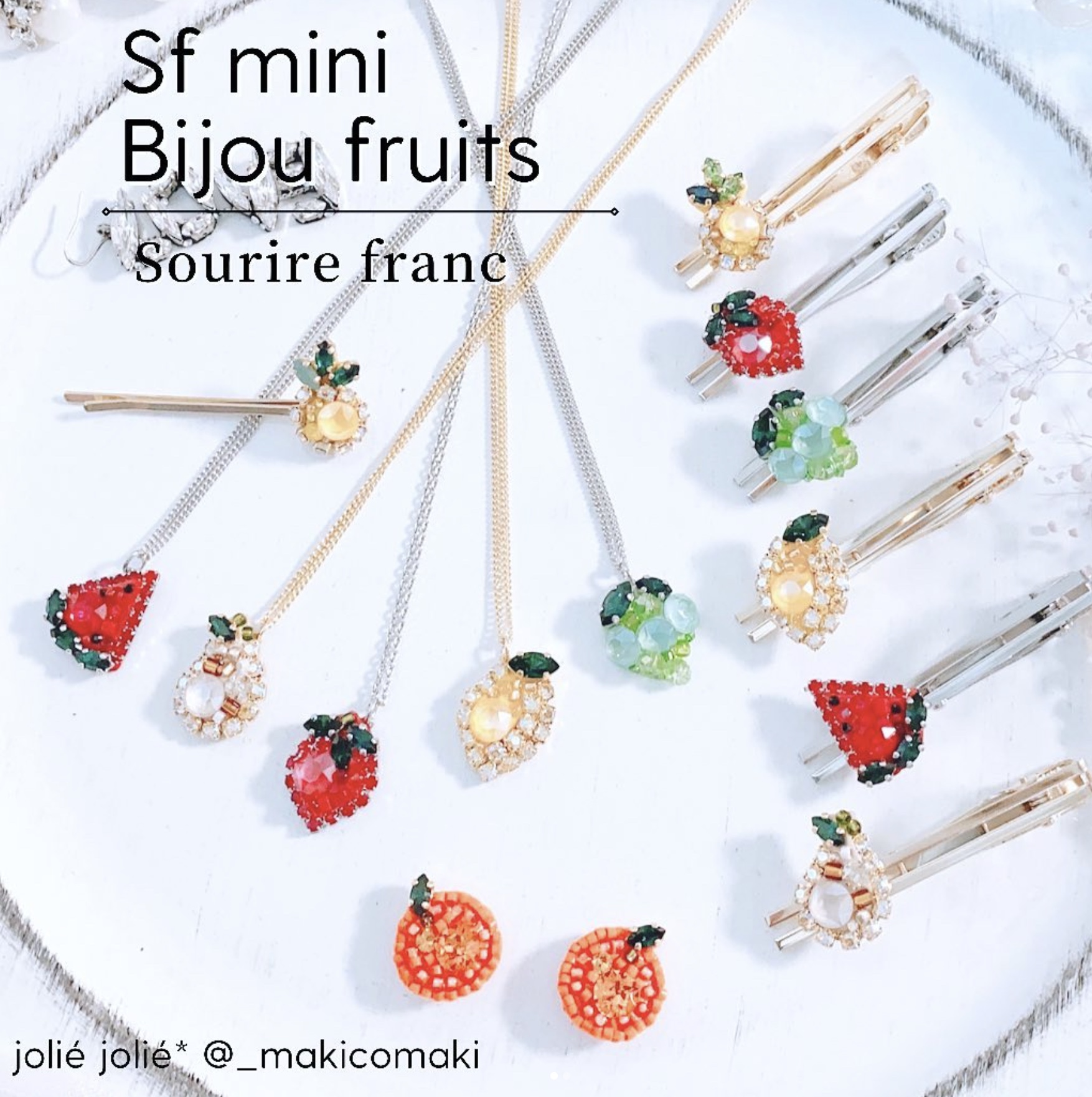 Sf mini bijou fruits