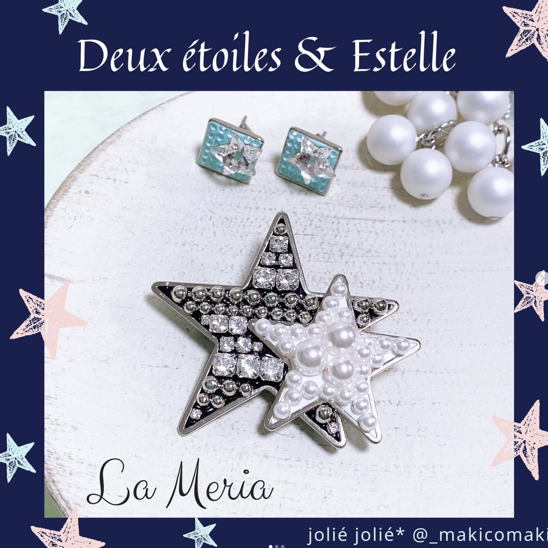 Deux étoiles 〜ふたつ星〜 