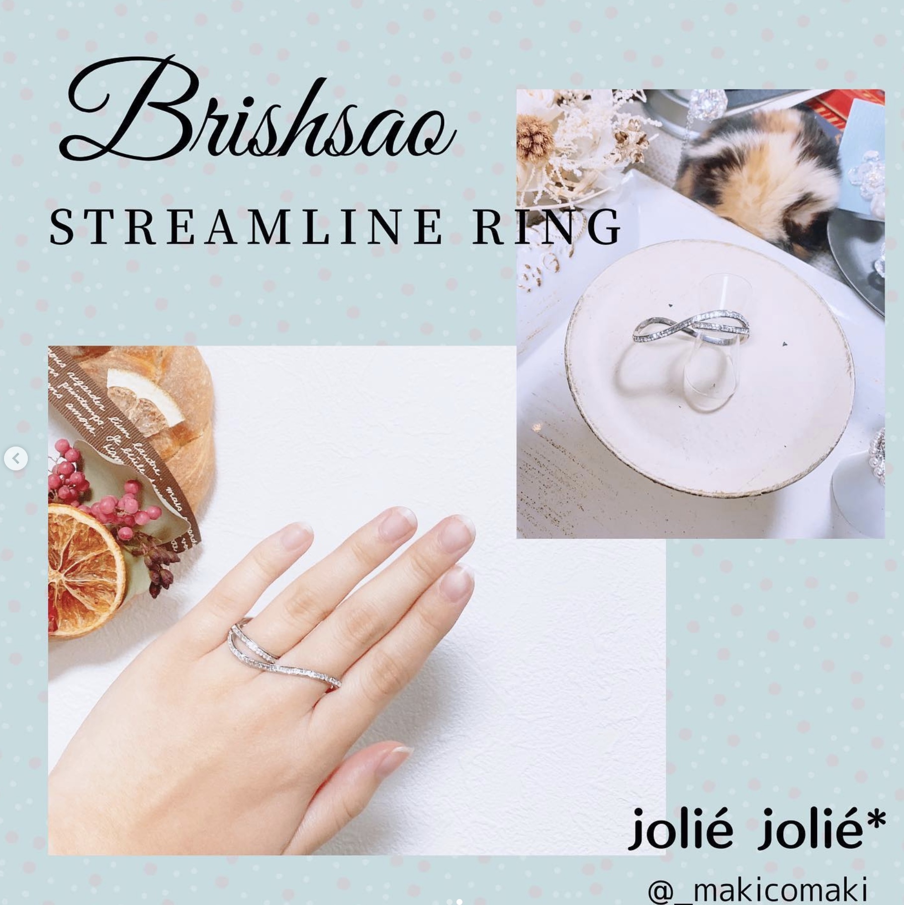 STREAMLINE RING