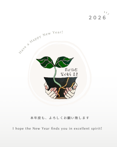 🎍新年のご挨拶