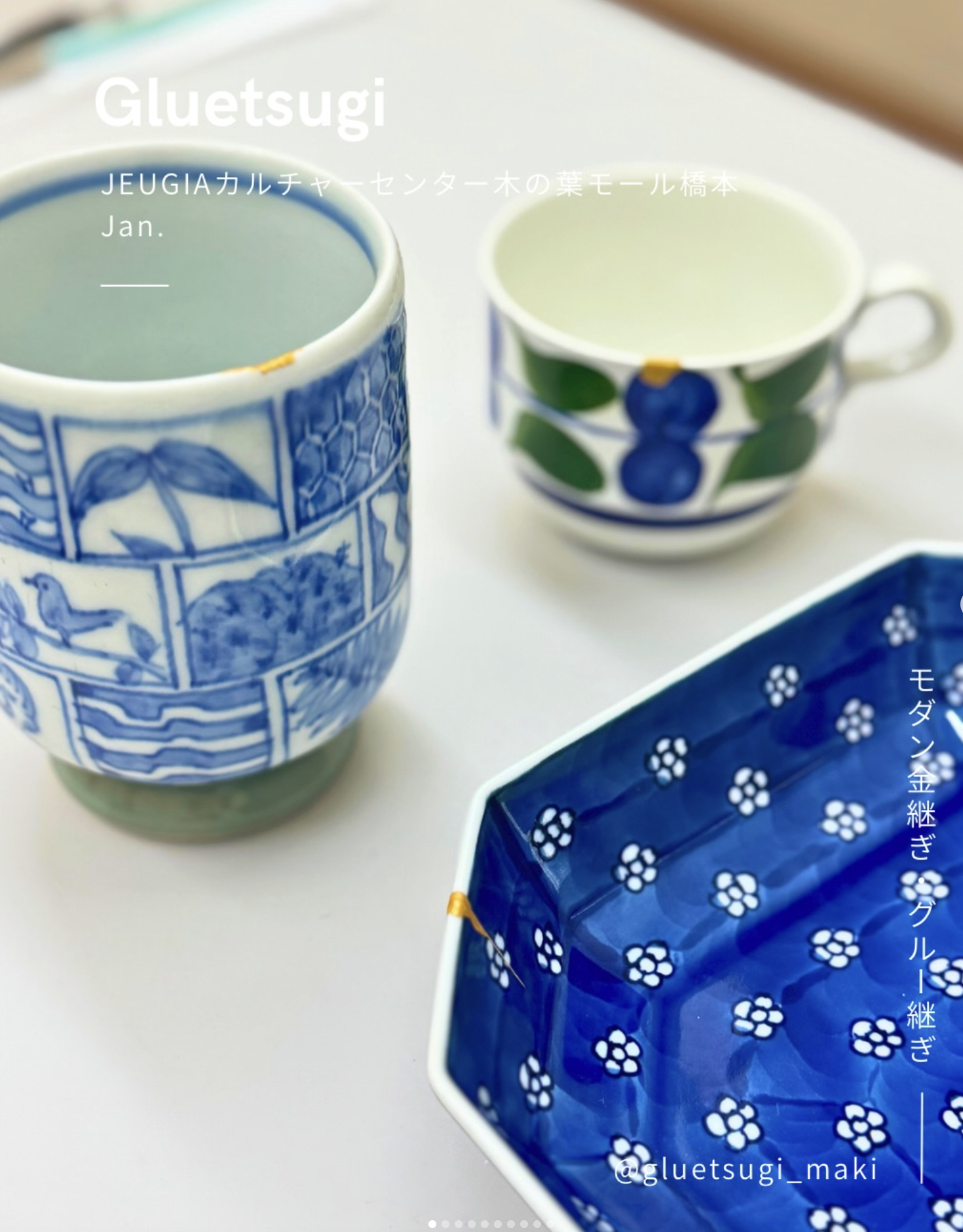 JEUGIAカルチャーセンター 木の葉モール橋本｜グルー継ぎ®教室　1月