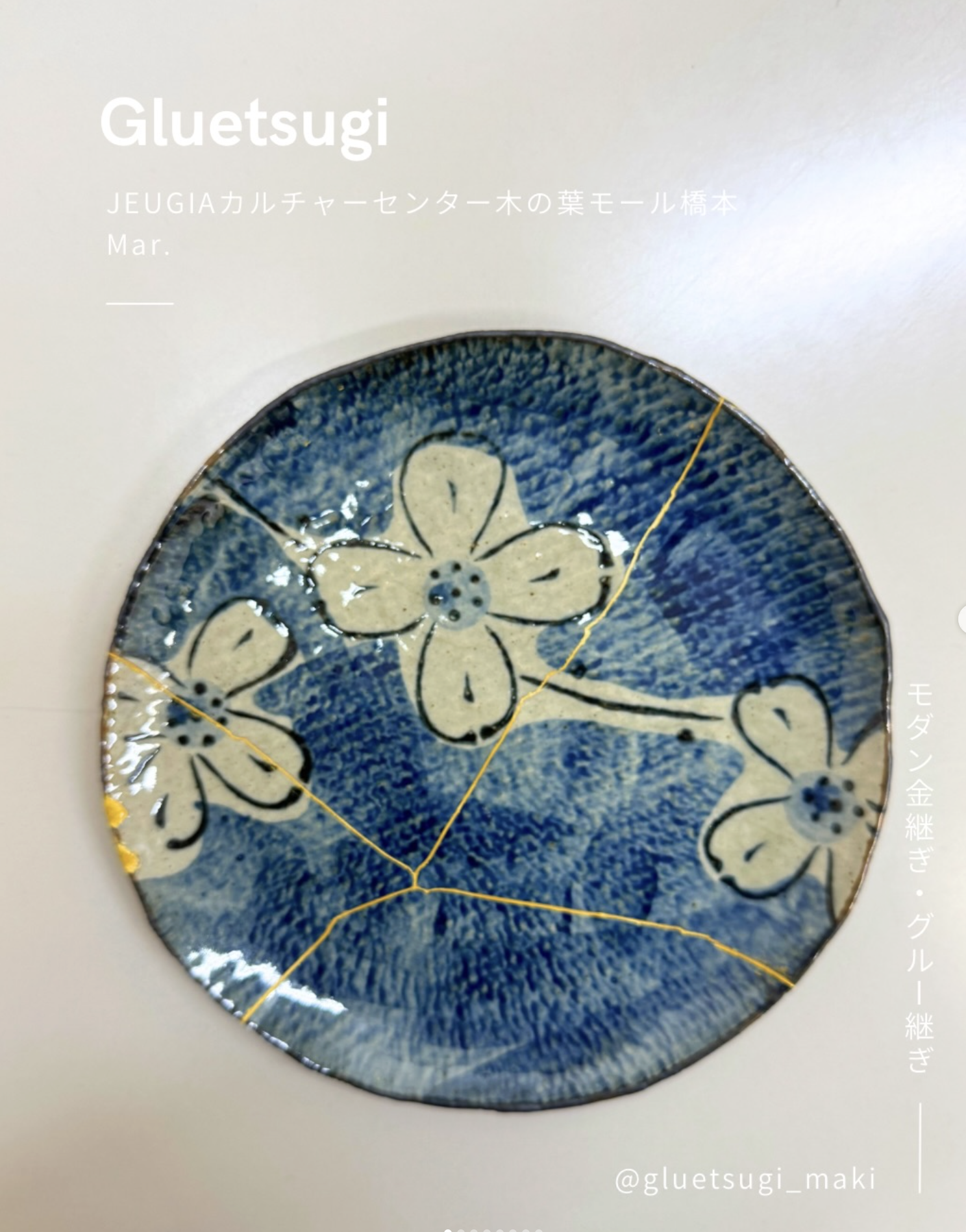 JEUGIAカルチャーセンター 木の葉モール橋本　3月