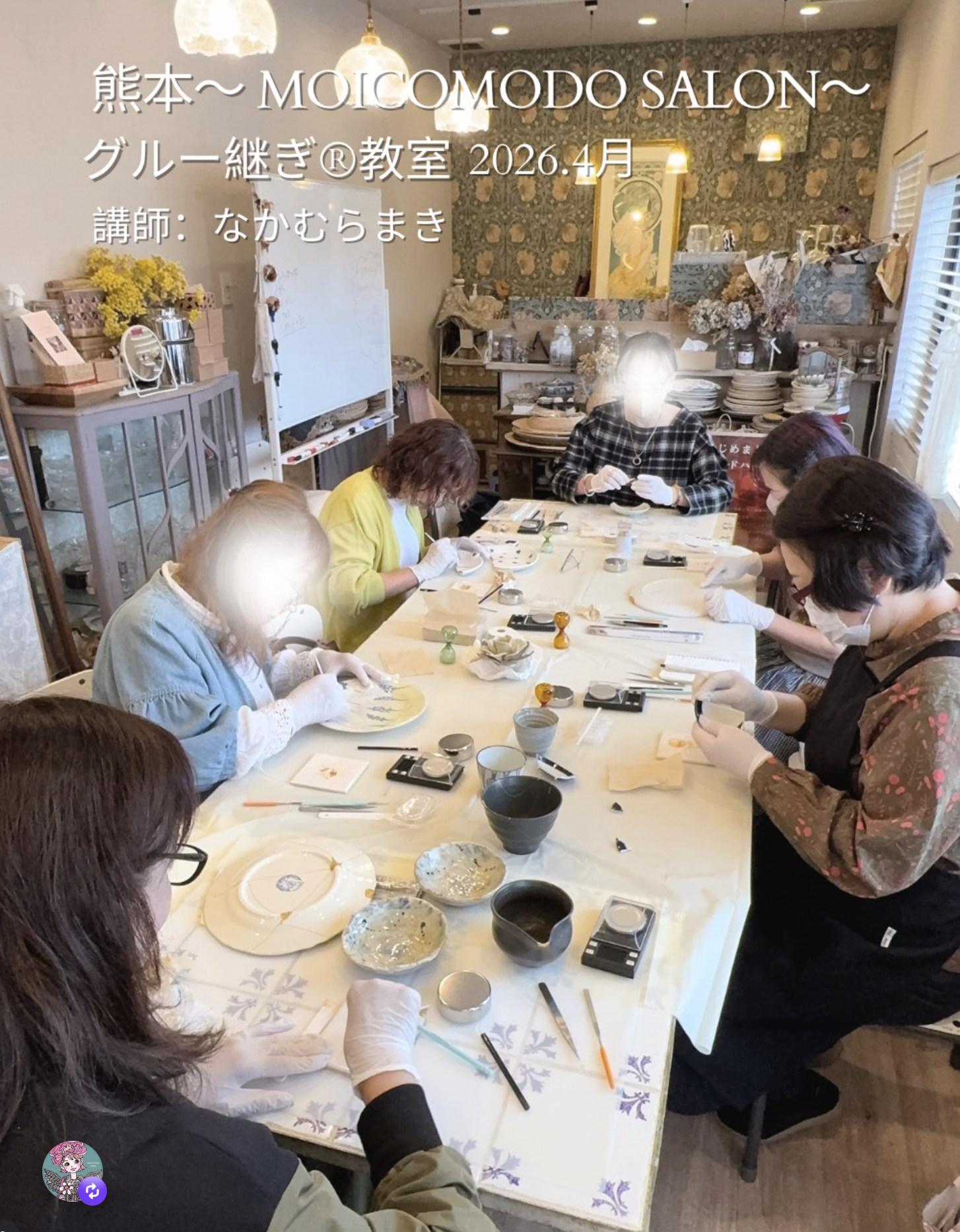 スクリーンショット 2026-04-20 8.09.28.png