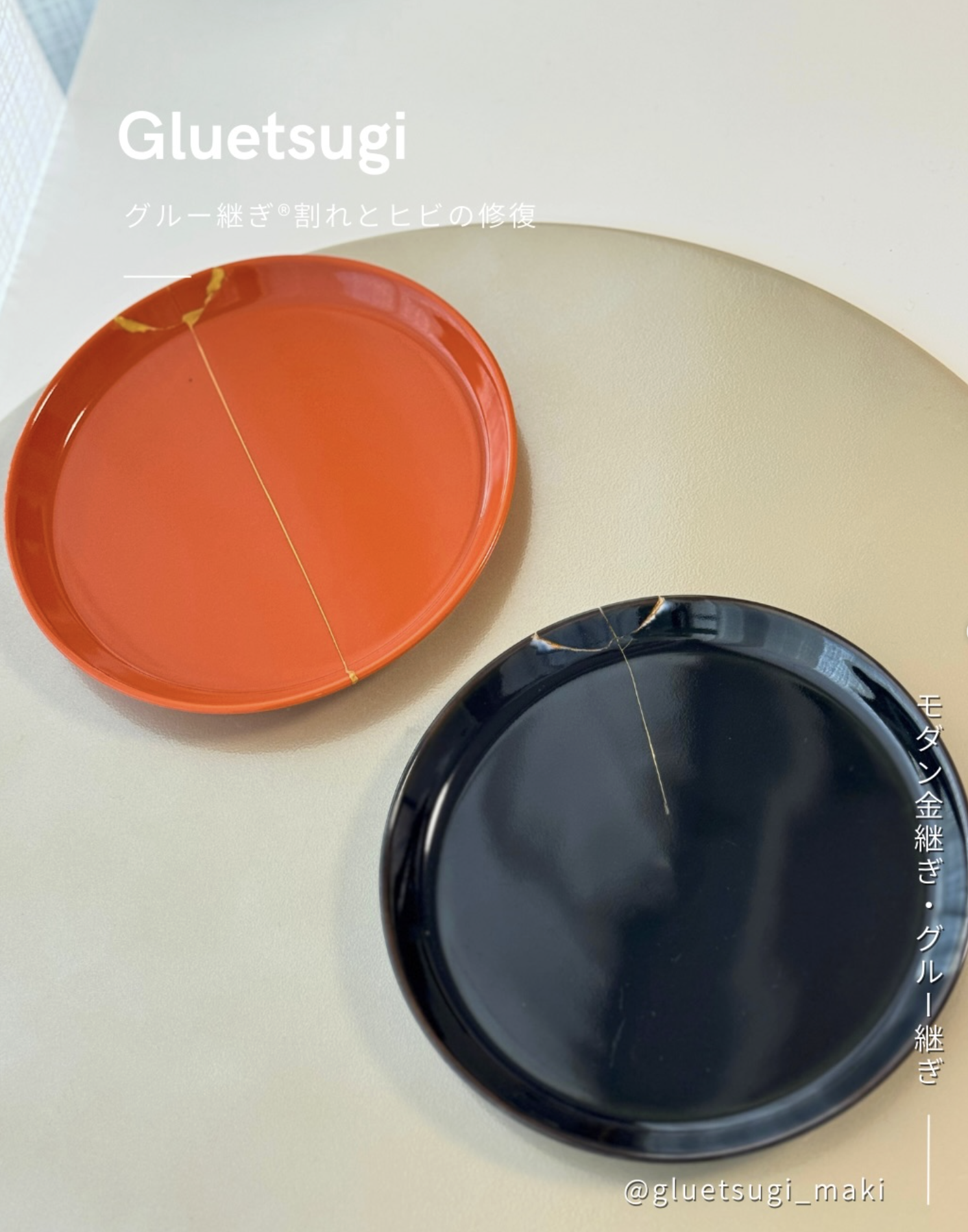 長崎より福岡サロンへ器の修復　学び