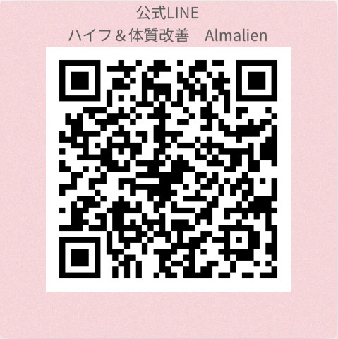 公式LINEからのご予約が可能です♪