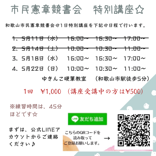 D9EE25E0-F1C4-46CB-85C6-C90199B45C7F.png