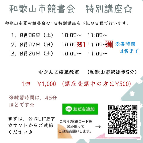 3BD33E14-949C-441E-916A-DE8CCE3E8889.jpeg