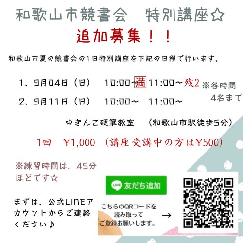 1770A95A-94A6-4DEF-92F8-270F594E11A2.png