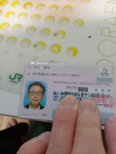 マイナンバーカード　表.jpg