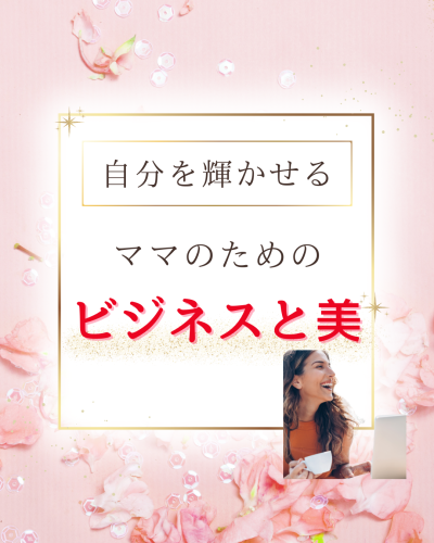 Instagram投稿タイトル_20250222_221015_0000.png