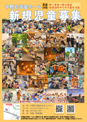 落語会裏面チラシ_PPT_20260119_2310.jpg