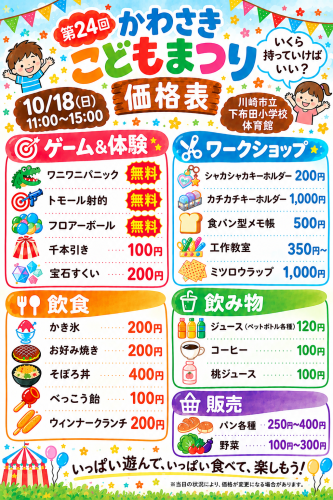 A8465336-FF2E-4836-8232-69BC52AEABD8.png