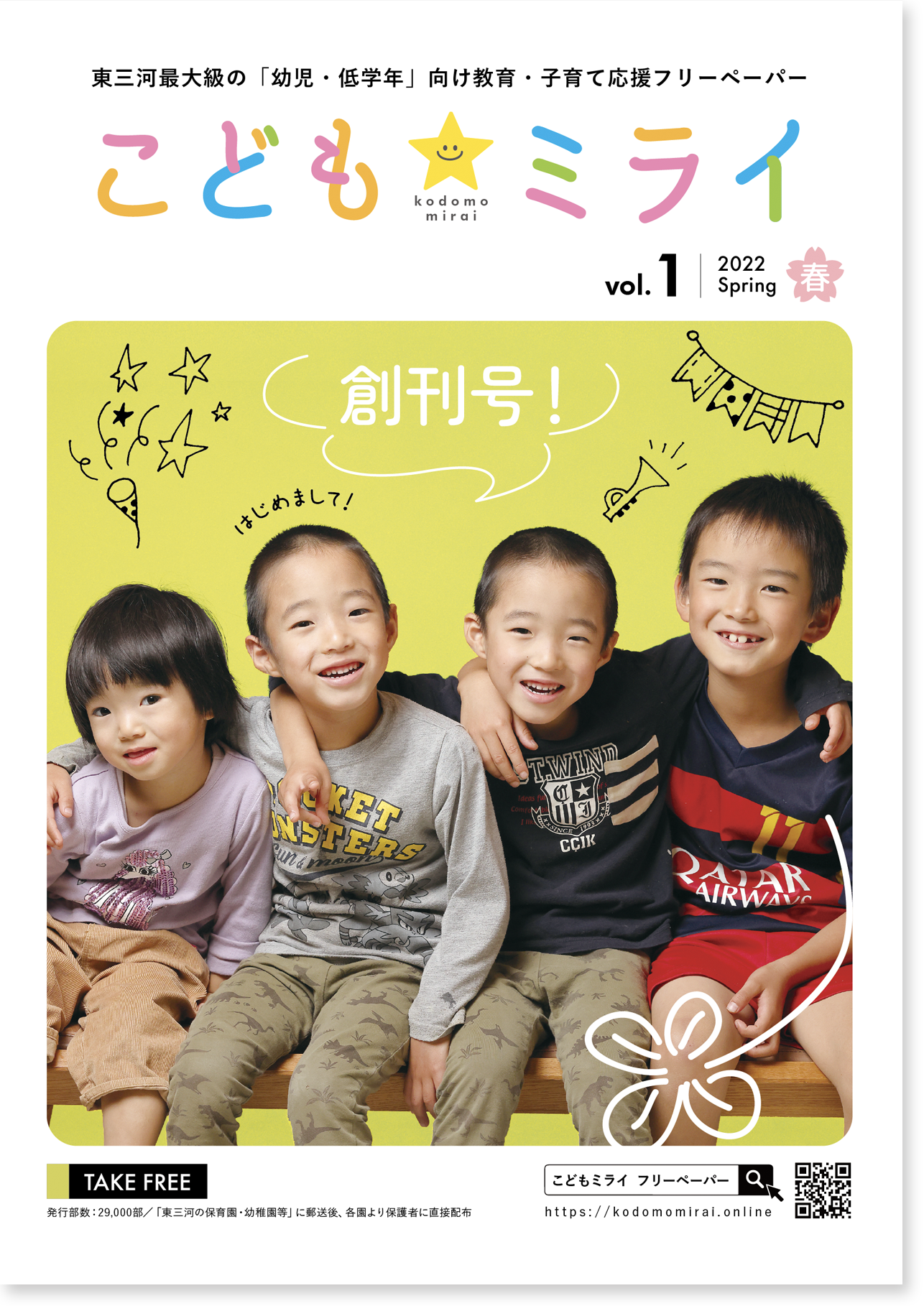 表紙