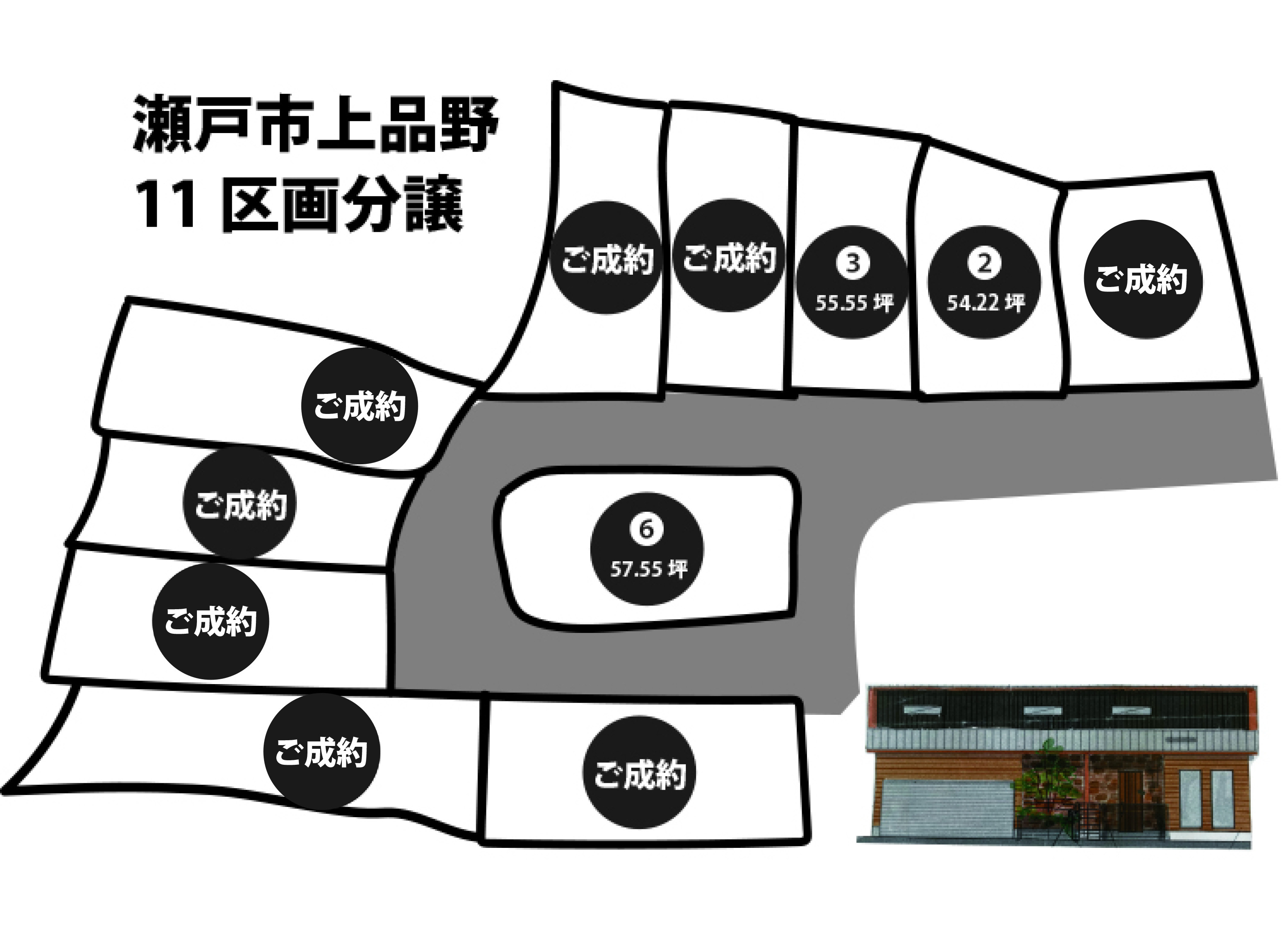 上品野2025.jpg