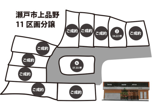上品野2025.jpg