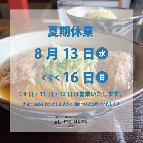 かき休業.jpg