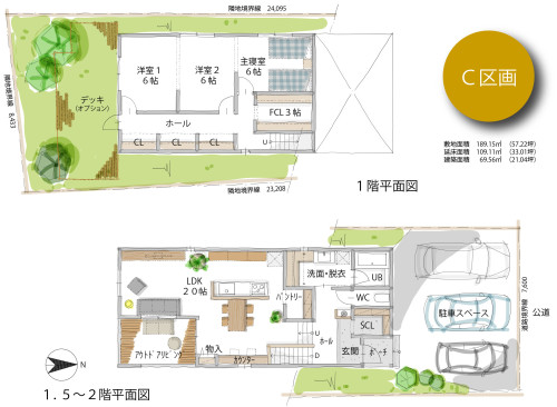 今林　C区画.jpg
