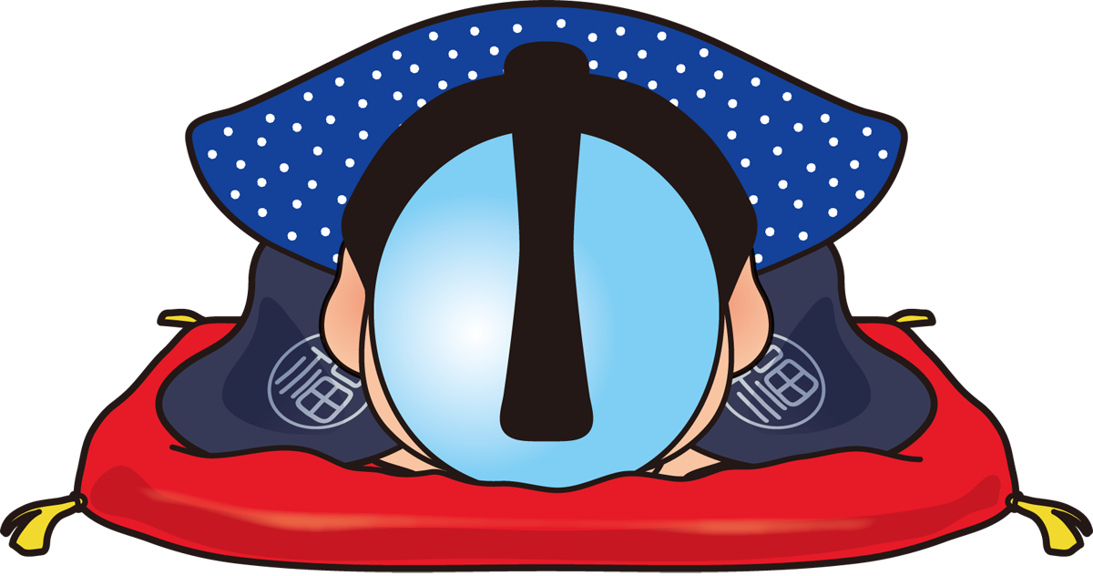 年末年始休み