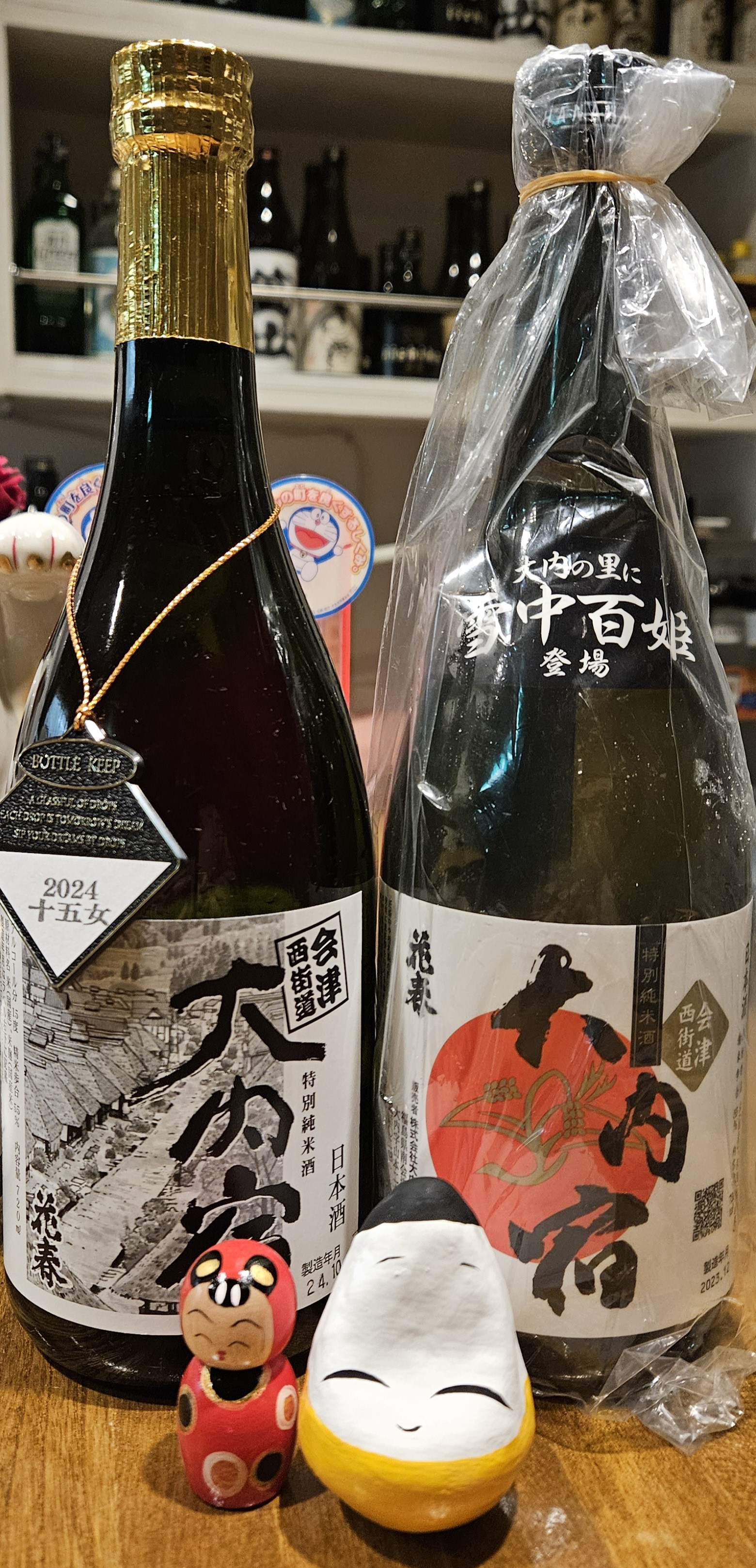 福島の日本酒その３ - うちのごはん豆皿