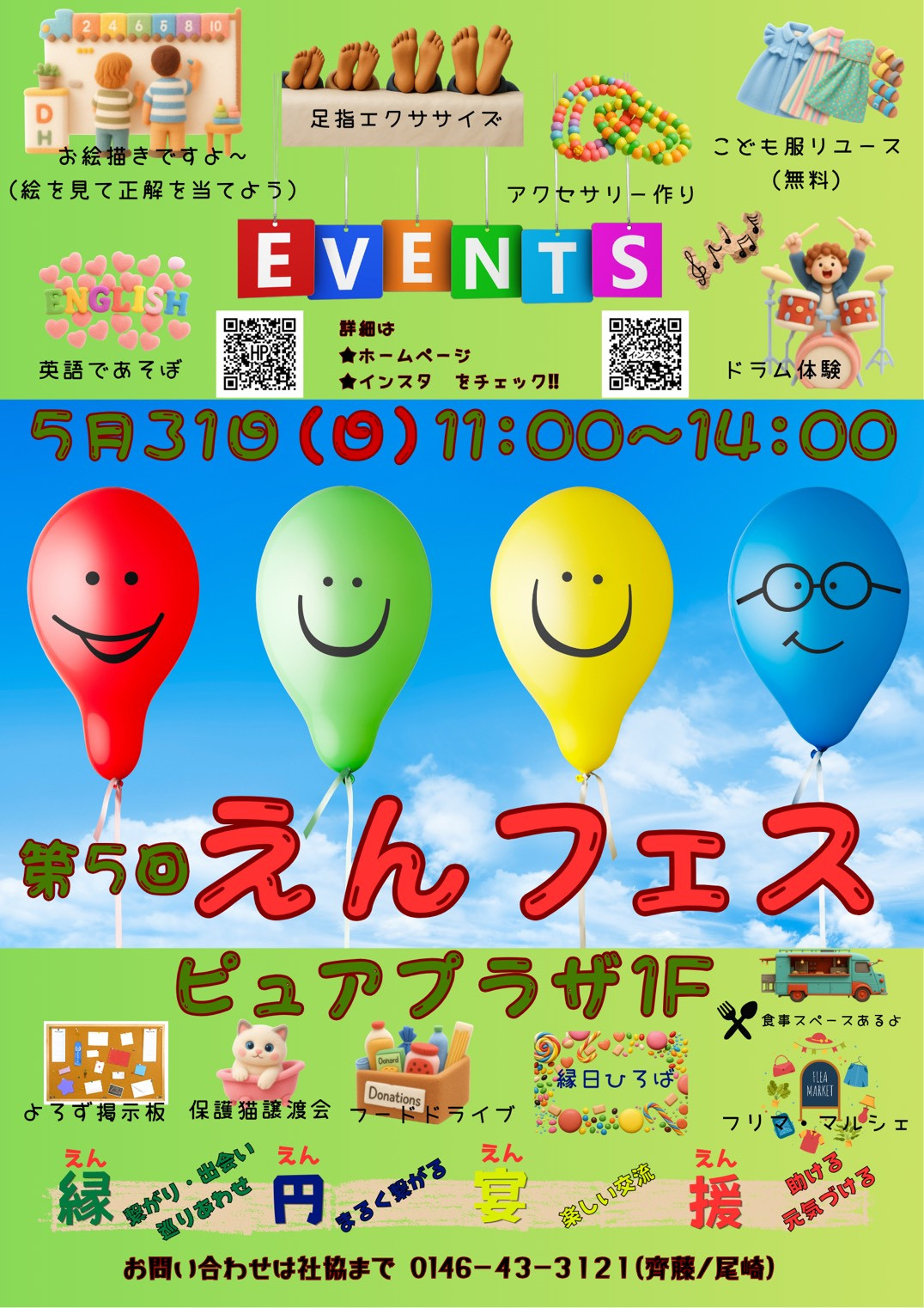宣伝です