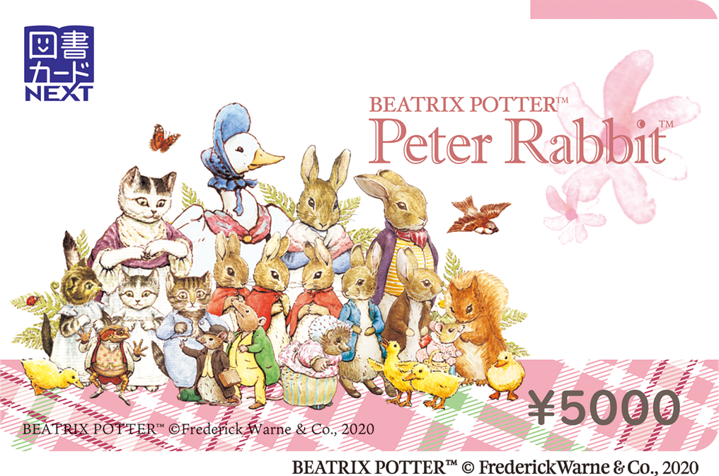 図書カード - 西谷書店