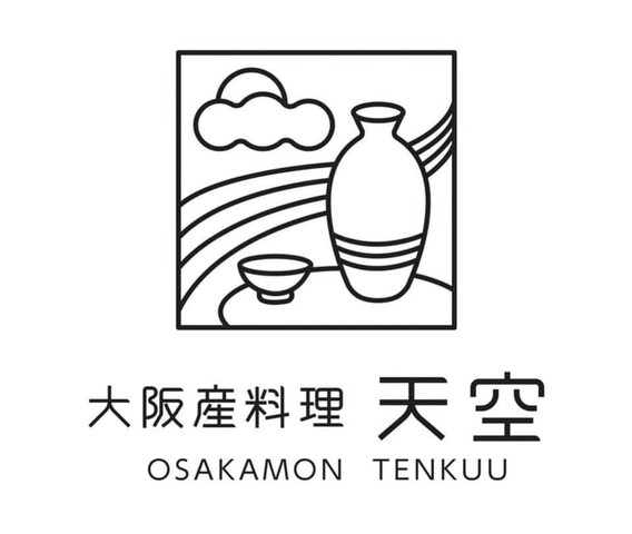 【酒蔵直営】大阪産料理『天空』の筆文字ディスプレイを書かせて頂きました！
