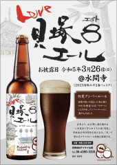 訂正版.jpg