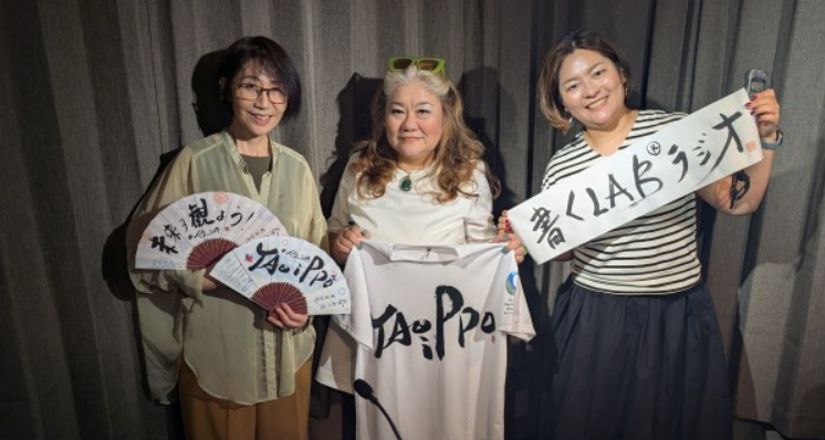 書くLAB®ラジオはじまります！
