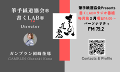 最新Kana　202604.png