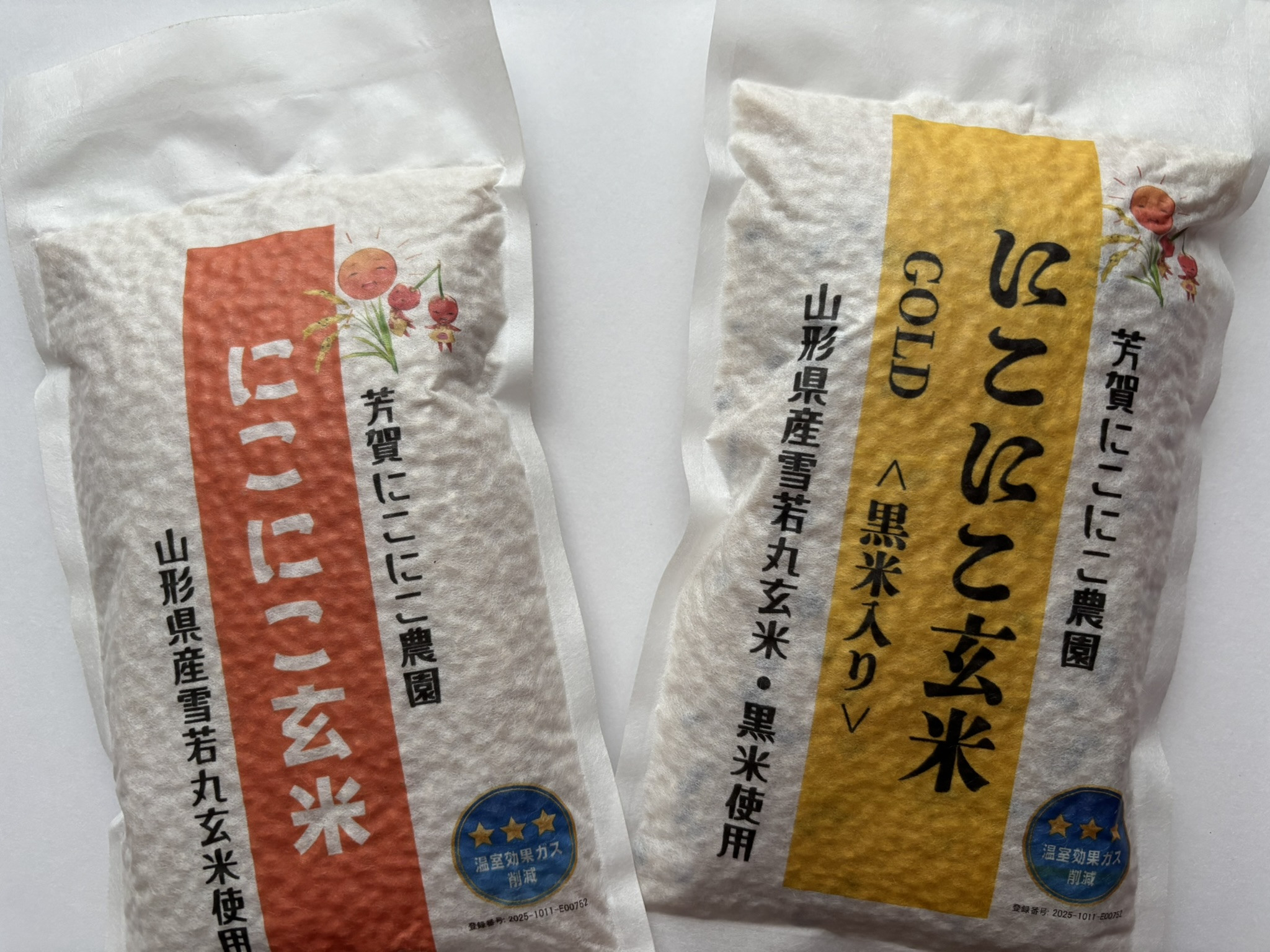 わたしたちは『にこにこ』を届ける農園です