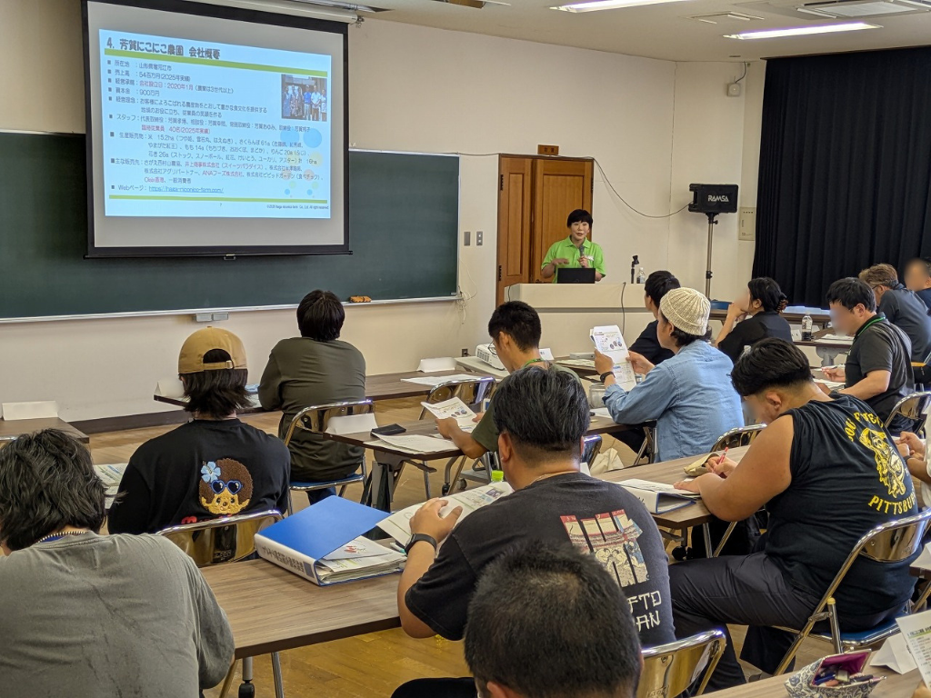 【活動報告】山形県新規就農支援研修にて、常務取締役が講師として登壇しました　2026.7.8
