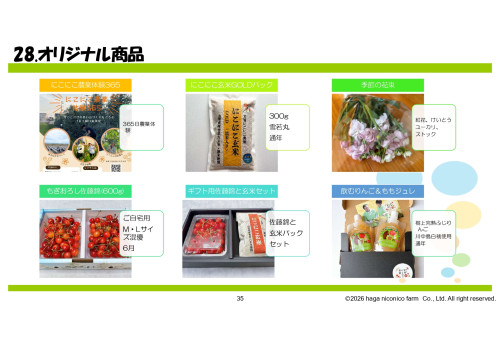 女性リーダー_page-0035.jpg