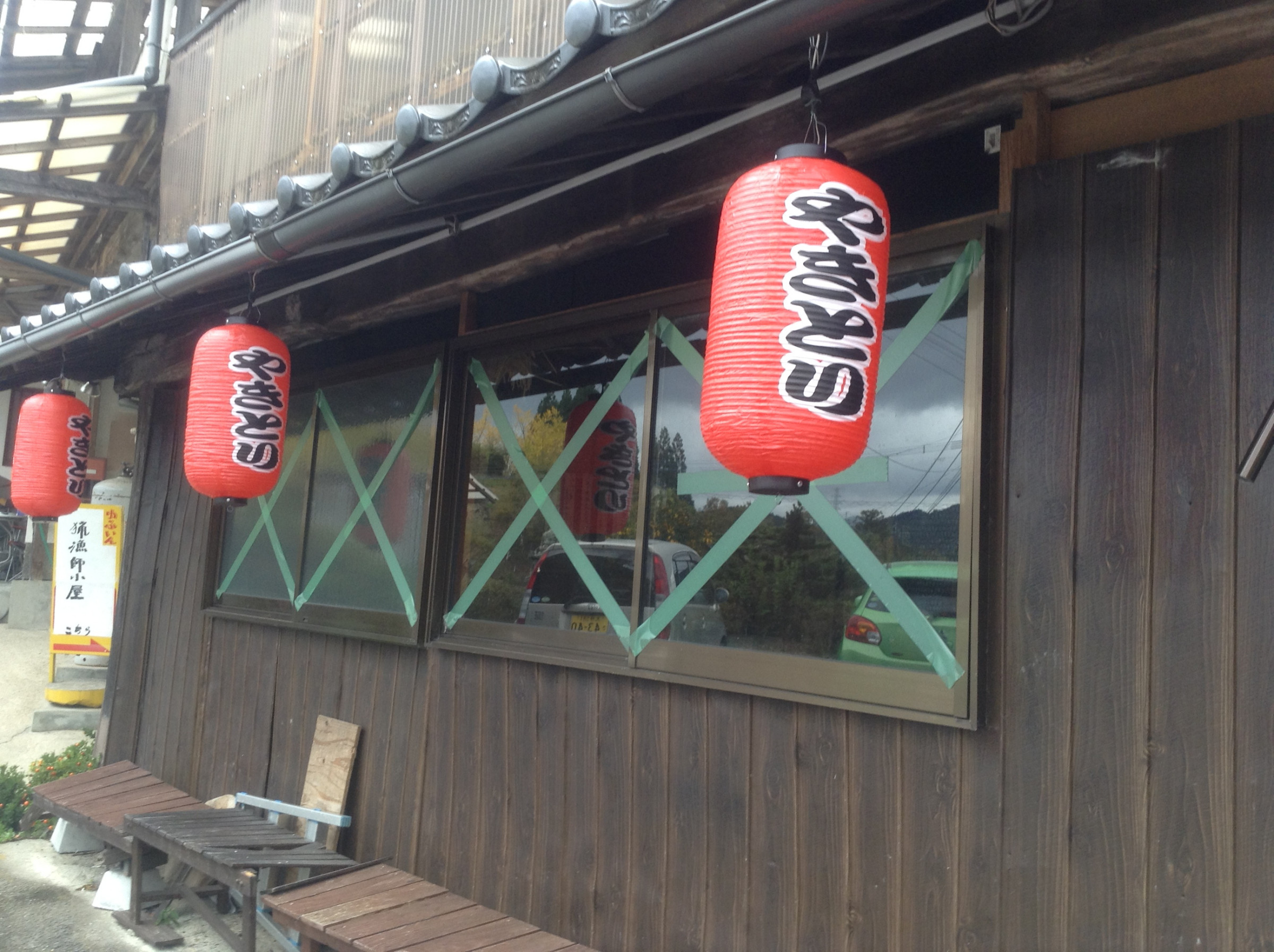 店舗外観