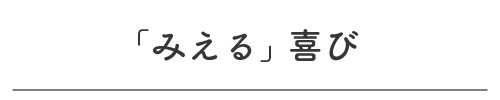 めがねのまみい,挨拶,眼鏡,補聴器,平戸